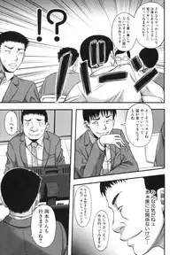 [Narushima Godou] Boku ga Yumemita Dare to demo Yareru Sekai wa, Onna ga Otoko o Yaru Sekai Datta