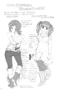 (C81) [GADGET (A-10, Harada Takehito, RADIOHEAD)] GIRLIE Vol. 4 (Various) [English] =LWB + SW=