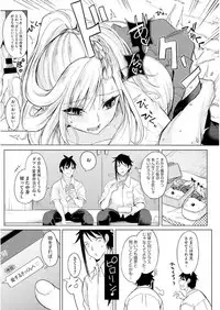 [Anthology] Core Colle Hasande Shouten Yureru Kamichichi [Digital]