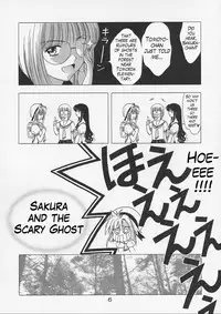 (CR31) [Geiwamiwosukuu!! (Karura Syou)] Sakura Tsuu 4 (Cardcaptor Sakura) [English] [Trinity Translations]