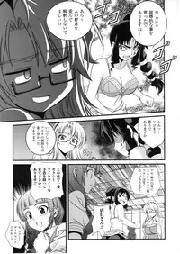 (C79) [CDPA (Various)] CROSS MAKE 2010 (Freezing)