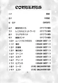 (C65) [Double Branch (Mimikaki)] Otome-tachi no Adesugata 2 (Various)