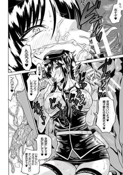 Kachiki na Onna ga Buzama na Ahegao o Sarasu made - Until Unyielding Women Exposes An Awkward Expression