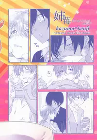 [Ane Ichigo (Asya)] Kimi no Mae de Onanie (Summer Wars) [Digital]