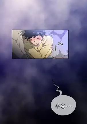 Perfect Half Ch.1-40.5