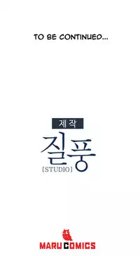 [Studio Gale] Lady Garden Ch.1-36 (English) (Ongoing)