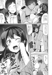 (C90) [L5EX (Kamelie)] Oyashio no Kekkon Shoya (Kantai Collection -KanColle-)