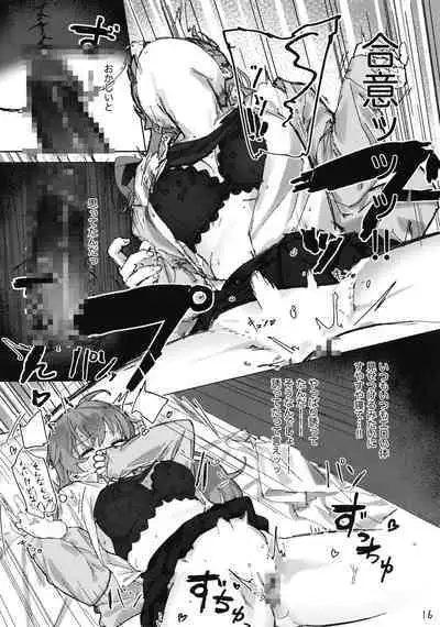 [Sumeshibu (Taberu)] Kanata-chan to Inkei-tsuki Yui-chan (Love Live! Nijigasaki High School Idol Club) [Digital]