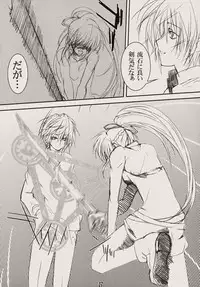 (Lyrical Stage) [Unti Animamundi (Yozakura Kyouka, Mutsuki Karasu)] Zettai Gangushi Haisha (Mahou Shoujo Lyrical Nanoha)