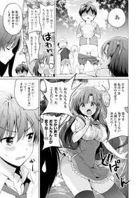 COMIC Kairakuten BEAST 2019-01 [Digital]