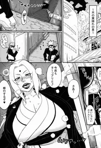 (COMIC1☆10) [Aroma Gaeru (Numahana)] Jukumitsuki Intouden Maki no Ichi (Naruto)