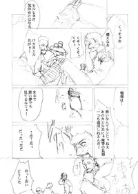 [Studio Kimigabuchi (Entokkun)] Special Kimigabuchi 2000 Nen Summer Prototype (Love Hina, Keroro Gunsou)