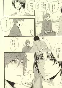 [Birman (Pirupa)] Kitta mon Kachi! (Prince of Tennis)