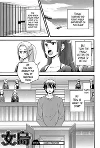 [Takizawa Naia] Onnajima - Harem Frontier Ch. 1-5 [English] [Lazarus H]