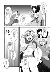(Futaket 8) [Hanjuku Yude Tamago (Canadazin)] Ochinchin no Haeta Souryo-san ga Kenja-san ni Ijimerareru Hon (Dragon Quest III)
