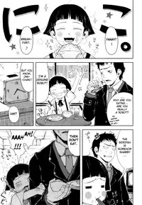 [Gomennasai] Omase de Gomen! [English] [biribiri]