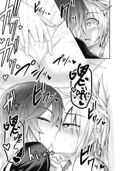 (Shuuki Reitaisai 4) [Lapiz Lazuli Kouseki (Kuroha Rapid)] Bonnou no Matenrou (Touhou Project) [Chinese] [矢来夏洛个人汉化]