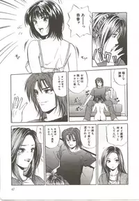 [Ryoh Yuuki] Amagakeru Toki no Shizuku