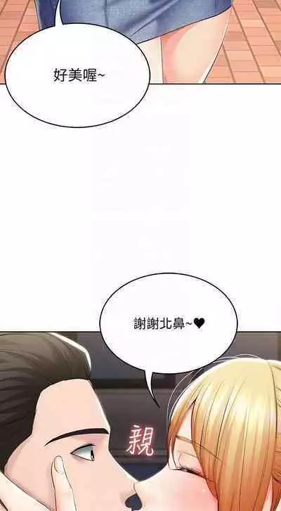 BOARDING DIARY 31-47 CHI (MANHWAROSHIXP)