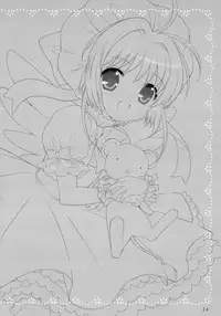 (C69) [SimaSima System (Nagisawa You)] Sakura no Hana no Saku Koro ni... (Cardcaptor Sakura)