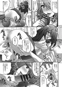 [Oyama Yasunaga] Gesu Dakeshika Inai Machi