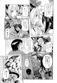 ANGEL Club 2006-05