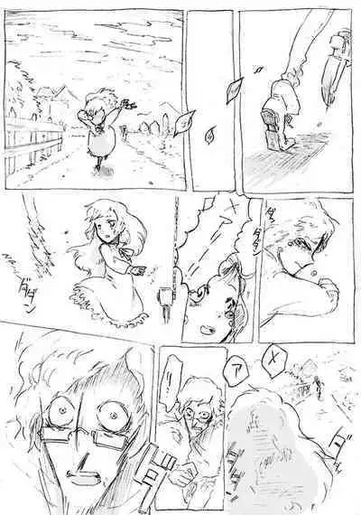 Aru geijutsuka no shouzou | Portrait of an Artist