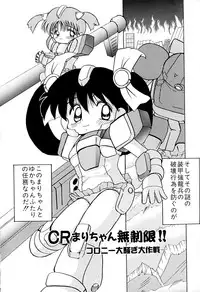 [Akira Hajime] Onnanoko wo Kau Toki