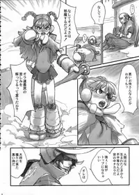 (C69) [enuma elish (Yukimi)] Sengoku Basara (Sengoku Basara)