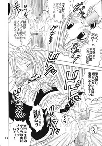 (C69) [St. Rio (Bomubomu Purin, Kitty, Kouenji Rei)] Kyou Kara Ore wa! Goshujin-sama 6 (Kore ga Watashi no Goshujin-sama [He Is My Master])