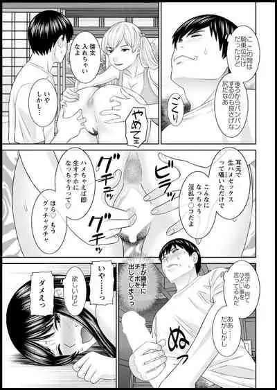 [Kawamori Misaki] H na Machi no Kumatani-san Ch. 1-4 [Digital]