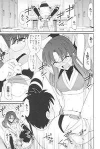 [Charlie Nishinaka] Cheers! 12