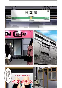 [Ooishi Hiroto] 0 Koi ～Kanzenban～ Jou (Full Color) [Digital]