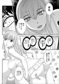 Action Pizazz DX 2015-06 [Digital]