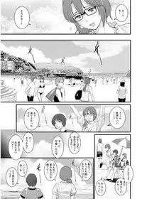 [Saigado] Toshimaku Sodachi no Toshima-san Ch. 1-14
