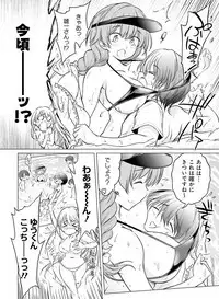 Dengeki Moeoh 2019-06