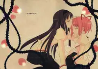 [Fukuya (Tama II)] Nemurenu Mori no Majo | Witch of the Sleepless Forest (Puella Magi Madoka☆Magica) [English] [Yurikai]