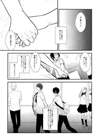 [yellowback] Kimi to HEAVEN (Kuroko no Basuke)