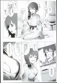 (C90) [A Color Summoner (Kara)] Chihiro to Issho ni Sutadori Onsen Kakinshisou (THE IDOLM@STER CINDERELLA GIRLS)