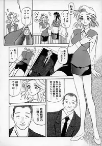 [SANBUN KYODEN] Onee-san to Asobou - Let's play together sister