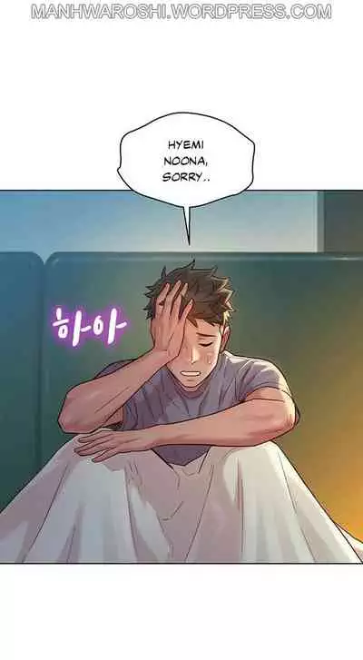 [Tharchog, Gyeonja] What do you Take me For? Ch.157/? [English] [Hentai Universe]