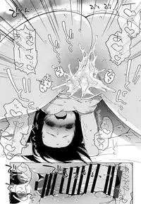 (C89) [French Letter (Fujisaki Hikari)] 401 -Ano Sora wa Natsu no Naka- (Kantai Collection -KanColle-) [Chinese] [silent_aoi个人汉化]