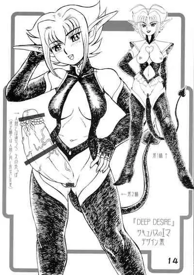 Maruchibon Natsu no Rakugaki Ver.