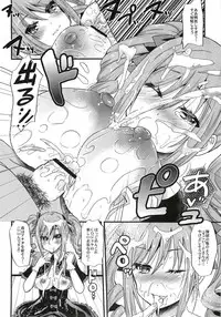 (C82) [Metaneko (Aotsu Umihito)] Koyoi wa Waga Yami e Michibikou (Konban wa Nani Shitemo Iidesuyo) (THE IDOLM@STER CINDERELLA GIRLS)