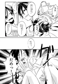 (C80) [@SIMAPAN+ (Kurotsuka Rikoko)] Alladin-chan no Okuchi wo itadaku hon (Magi: The Labyrinth of Magic)