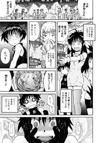 [Shiran Takashi] Onechu