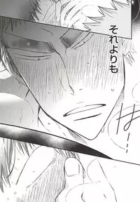 (SUPER24) [colorful2 (Maro Daisuke)] 2-dome no Yoru wa. (Yowamushi Pedal)