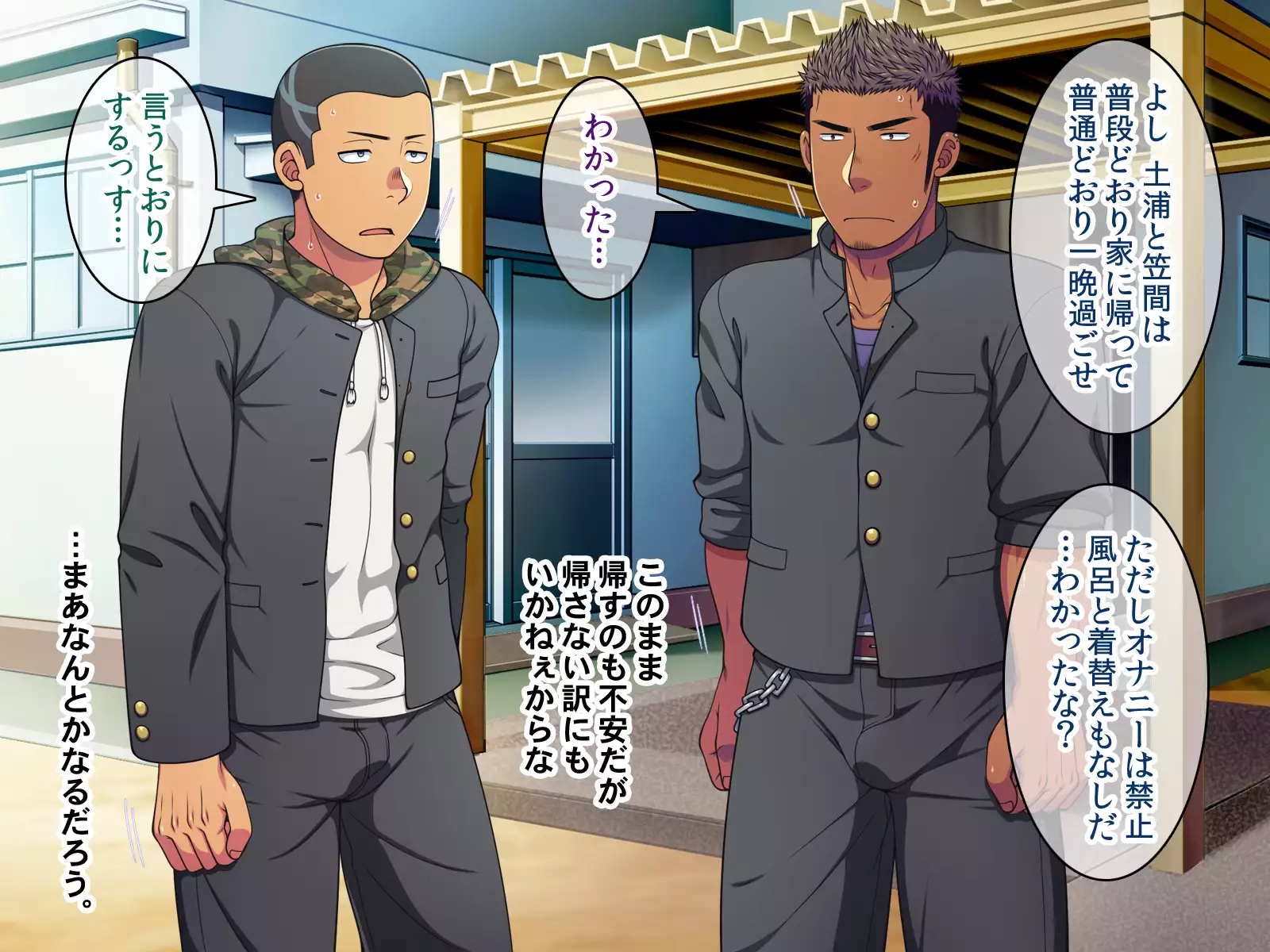 Saimin 50-pāsento namaikina yankī o ishiki sonomama de karada dake ayatsureru yō ni nattara