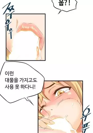 Kill the Dead Bastard Ch.0-17