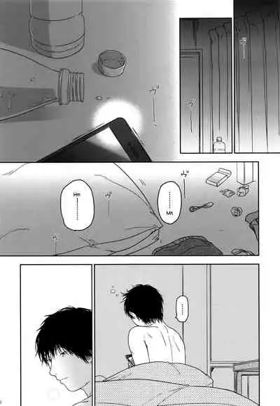 (C89) [Uso (Nakamura Kuzuyu)] HYDRANGEA [English] [licorol+anon]